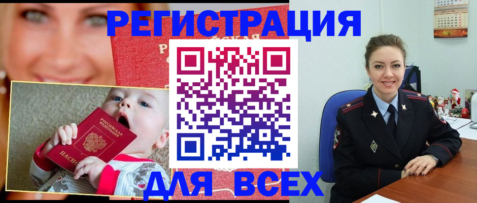 где прописаться в Ардоне