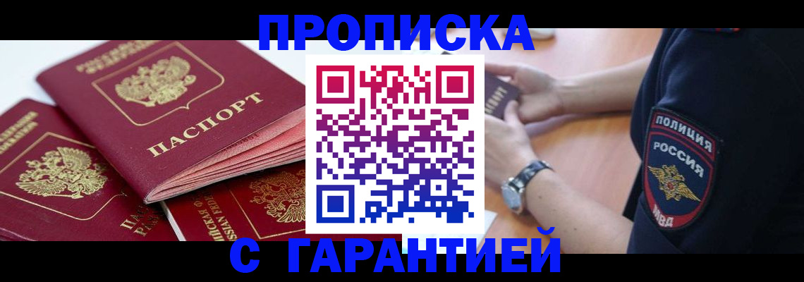 пропишу в квартире в Ардоне